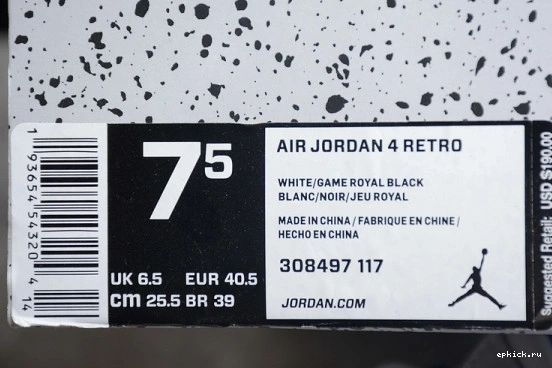 Rep EP Motorsports Retro 308497-117 Jordan (2017) Air 308497-117 4 0415